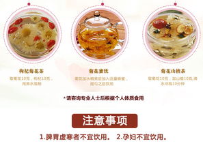 北京同仁堂菊花茶 安徽黄山贡菊的养生之道