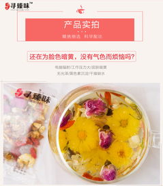 谷城万里山玫瑰茶 天然干玫瑰与茉莉花组合，滋养气血的美容养颜佳选
