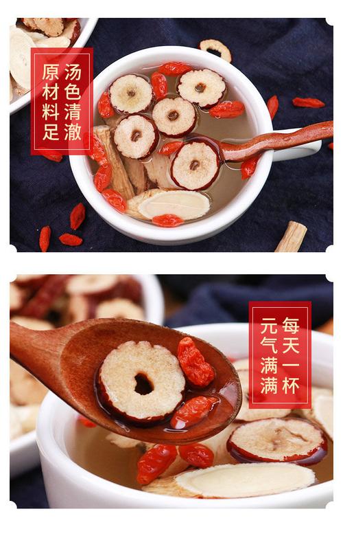 五宝气血茶 当归党参黄芪的养生智慧，泡茶、煲汤与泡酒的百搭妙用