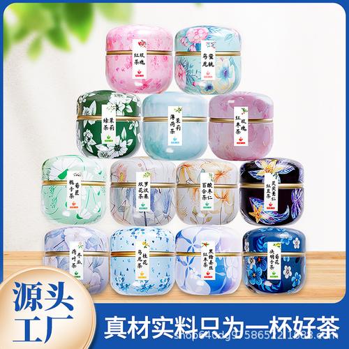 菊花决明子茶亳州养生茶厂家 八宝茶红豆薏米茶小罐装蜜桃乌龙茶
